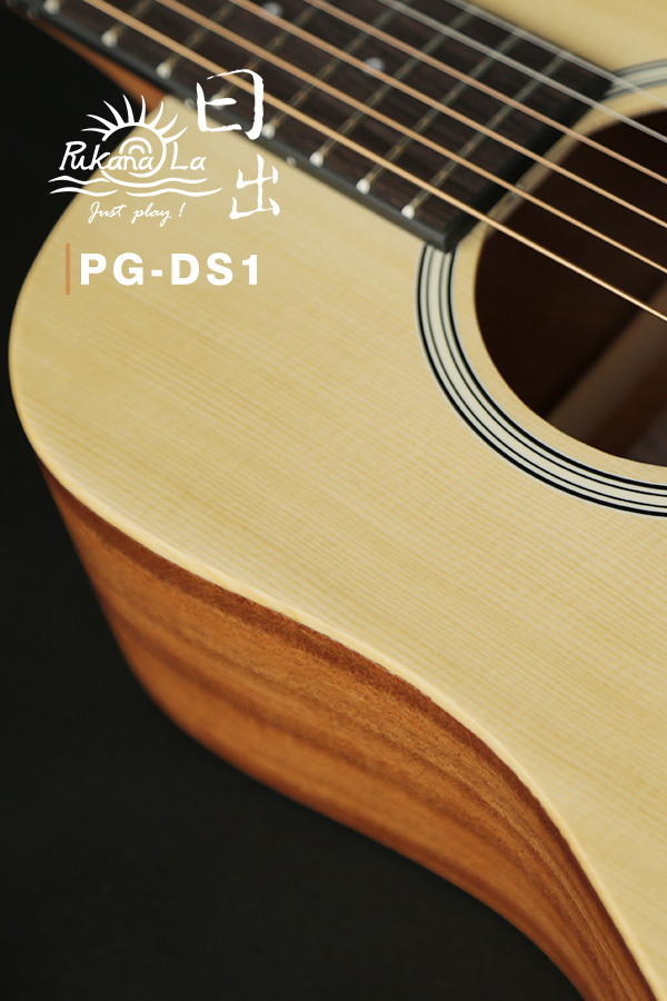 PG-DS1產品圖-600x900-07