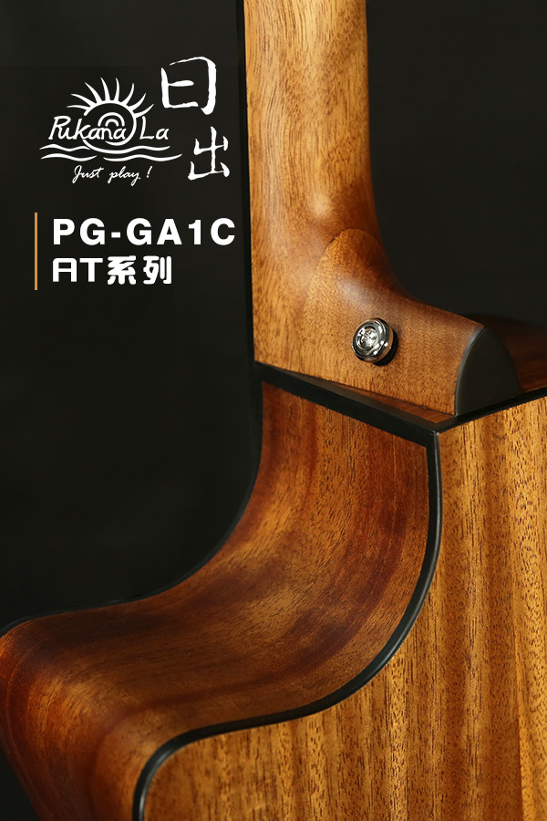 PG-GA1C產品圖-600x900-05