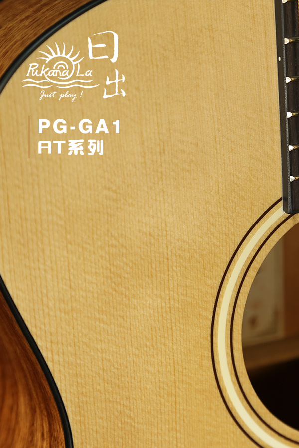 PG-GA1產品圖-600x900-05