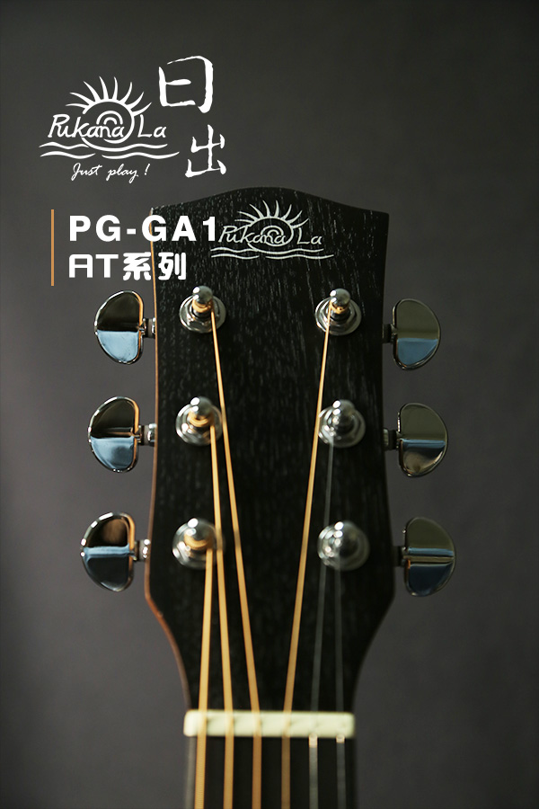 PG-GA1產品圖-600x900-08