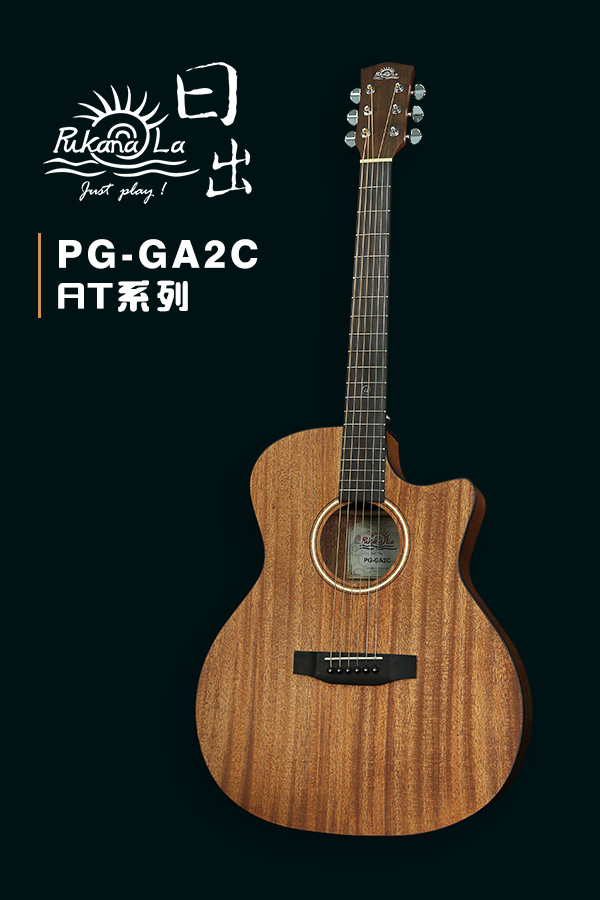 PG-GA2C產品圖-600x900-03