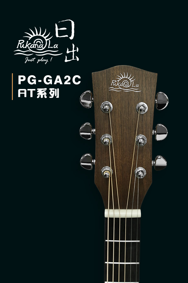 PG-GA2C產品圖-600x900-05