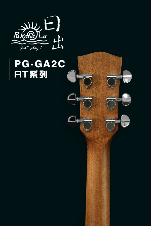 PG-GA2C產品圖-600x900-06