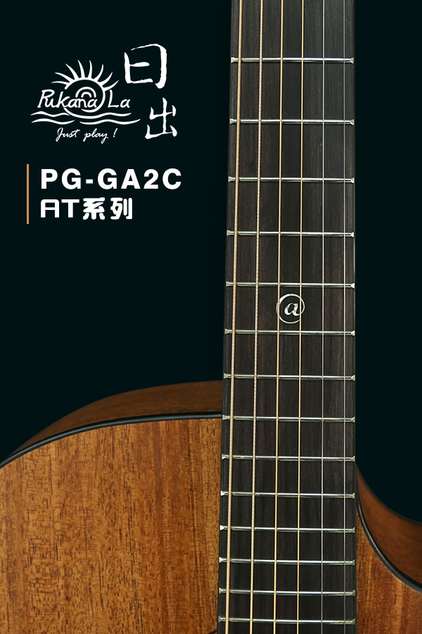 PG-GA2C產品圖-600x900-07