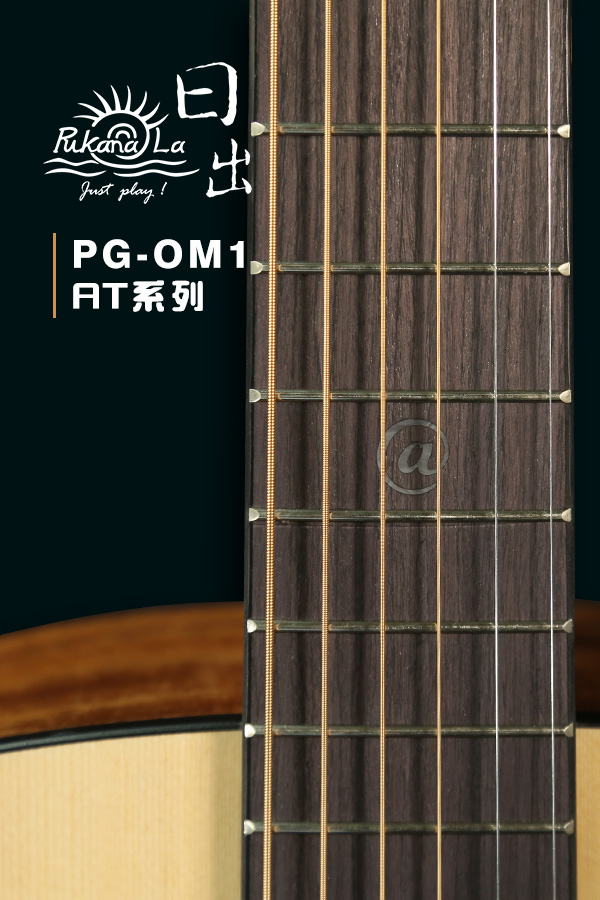 PG-OM1產品圖-600x900-05