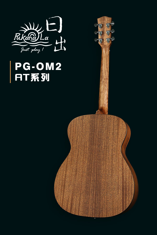 PG-OM2產品圖-600x900-04