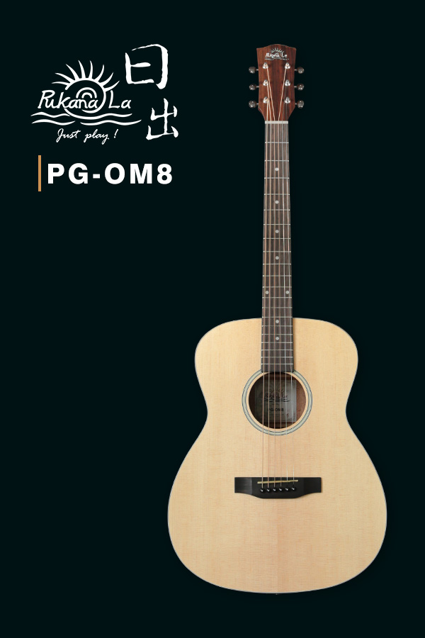PG-OM8產品圖-600x900-01