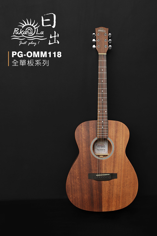 PG-OMM118-600x900-01