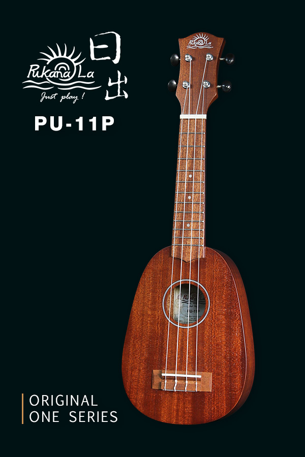 PU-11P產品圖-600x900-03