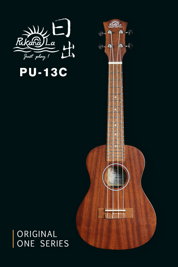 PU-13C產品圖-600x900-01
