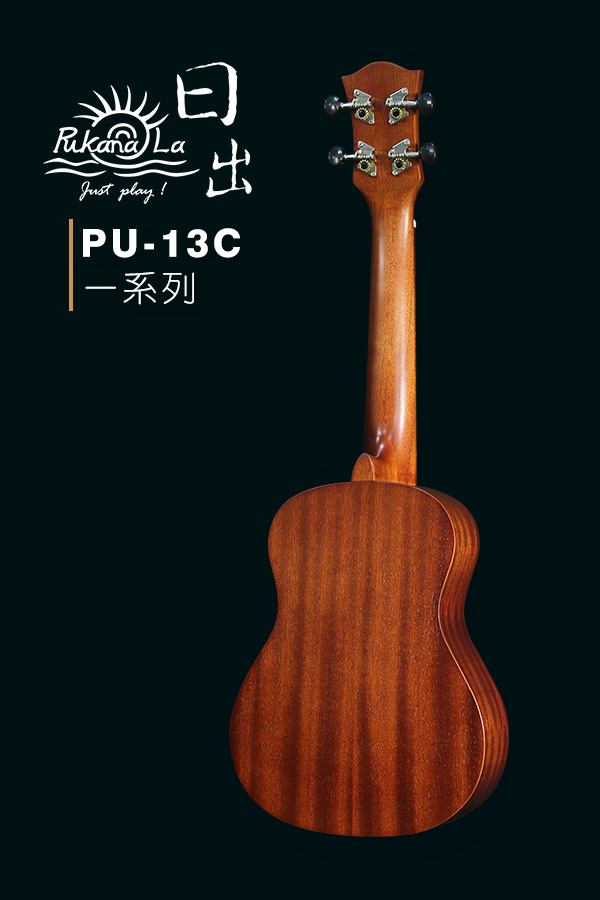 PU-13C產品圖-600x900-04