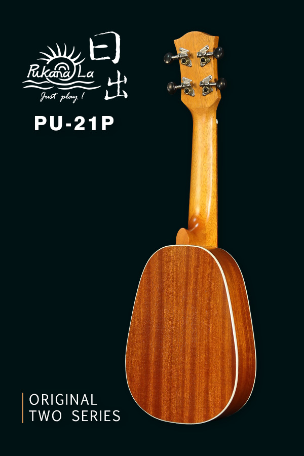 PU-21P產品圖-600x900-04