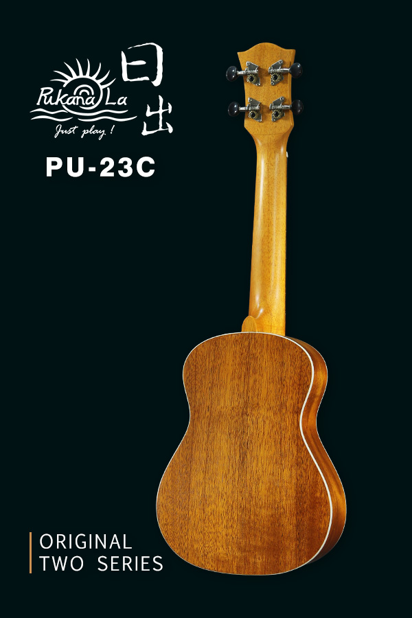 PU-23C產品圖-600x900-04