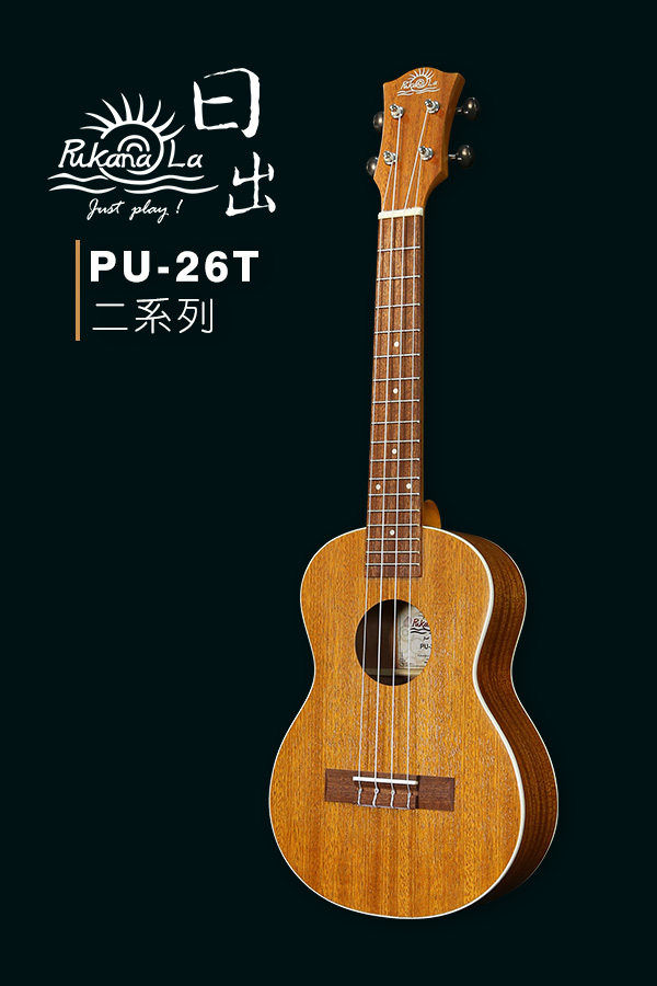PU-26T產品圖-600x900-03