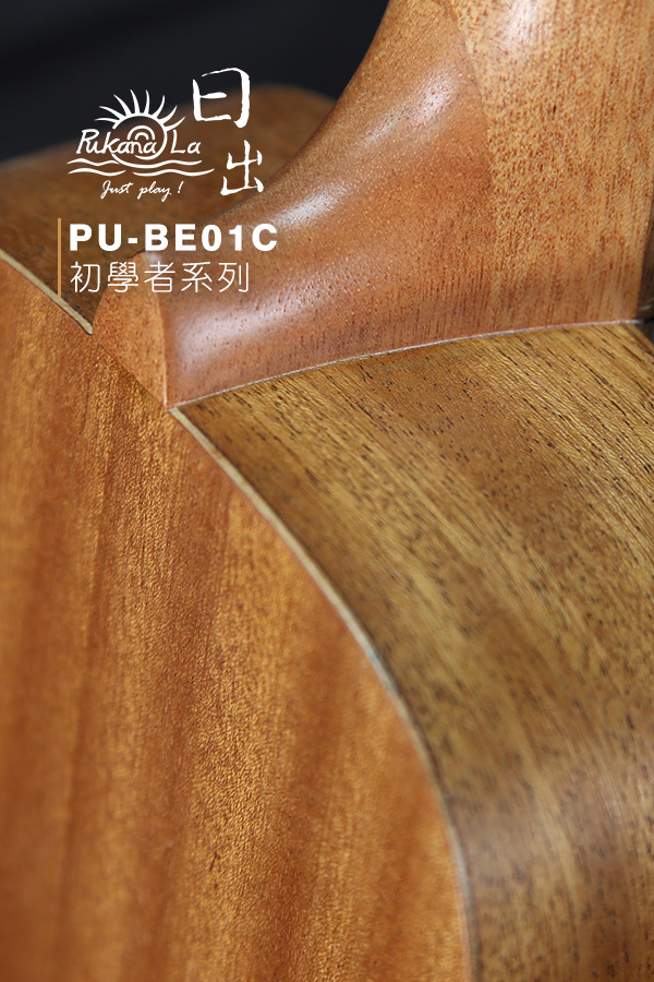 PU-BE01C-產品圖-600x900-06