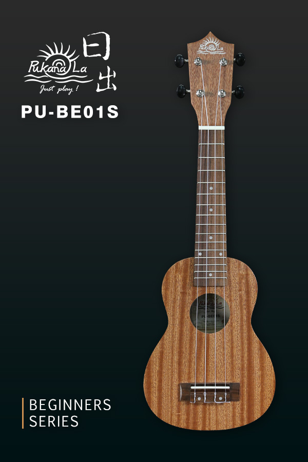 PU-BE01S-產品圖-600x900-01