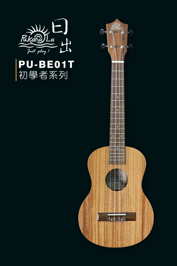 PU-BE01T-產品圖-600x900-01