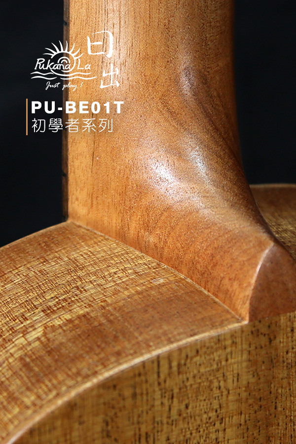 PU-BE01T-產品圖-600x900-07