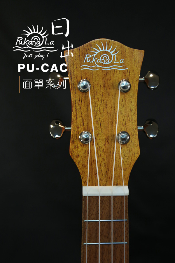 PU-CAC產品圖-600x900-06