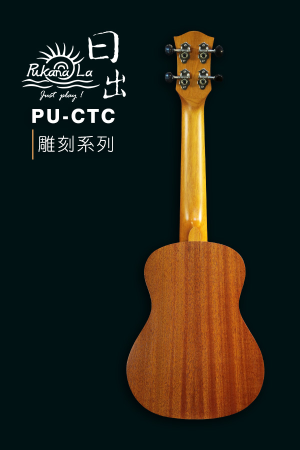 PU-CTC產品圖-600x900-02