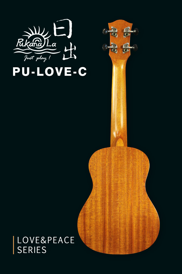 PU-LOVE-C產品圖-600x900-02
