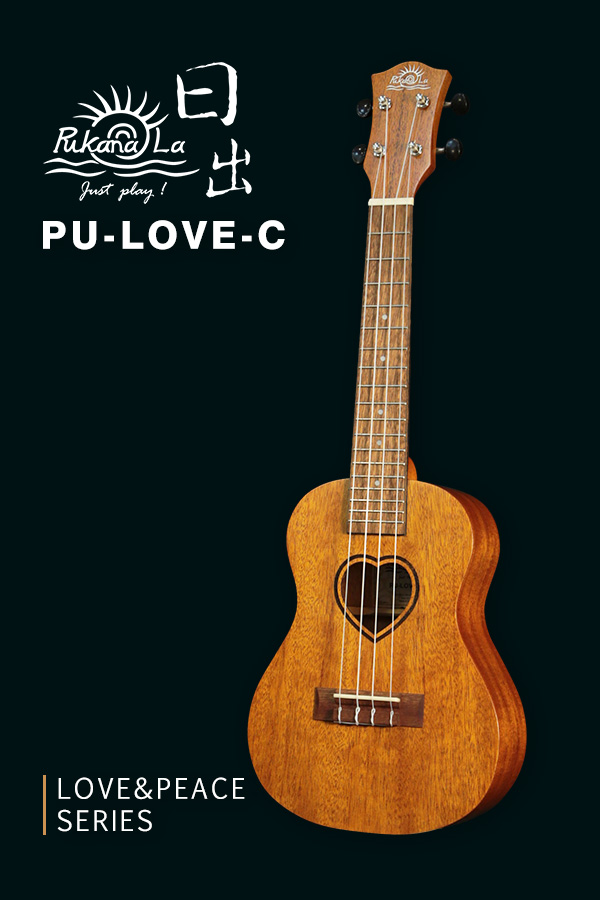 PU-LOVE-C產品圖-600x900-03