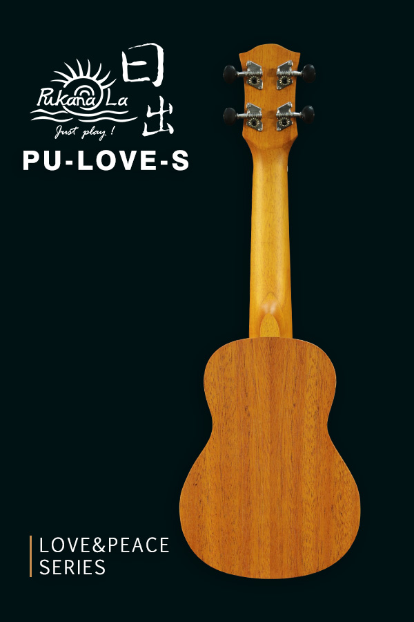 PU-LOVE-S產品圖-600x900-02