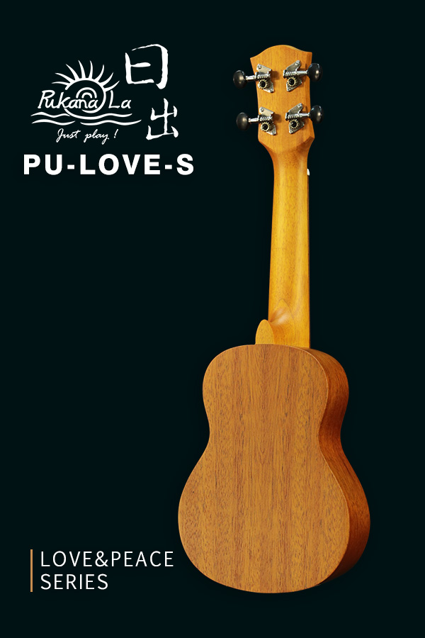 PU-LOVE-S產品圖-600x900-04