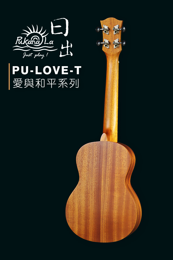PU-LOVE-T產品圖-600x900-04