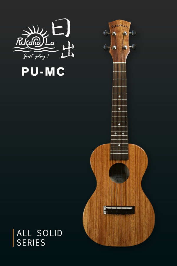 PU-MC-產品圖-600x900-01