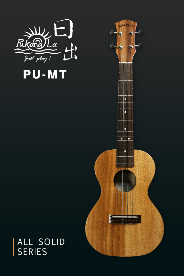 PU-MT-產品圖-600x900-01
