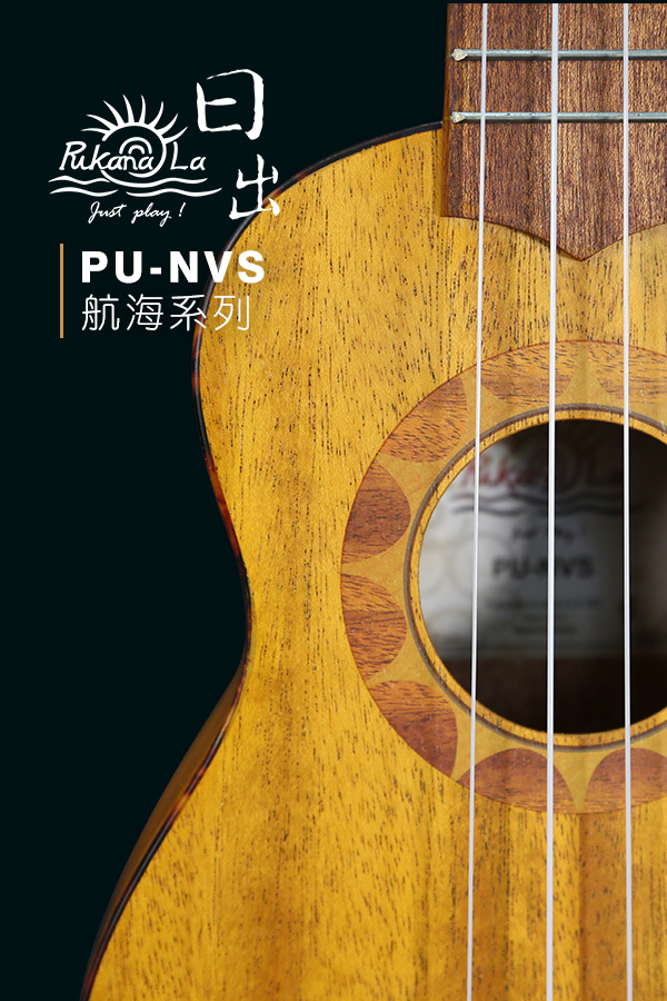 PU-NVS產品圖-600x900-06