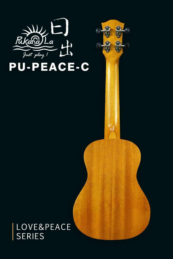 PU-PEACE-C產品圖-600x900-02