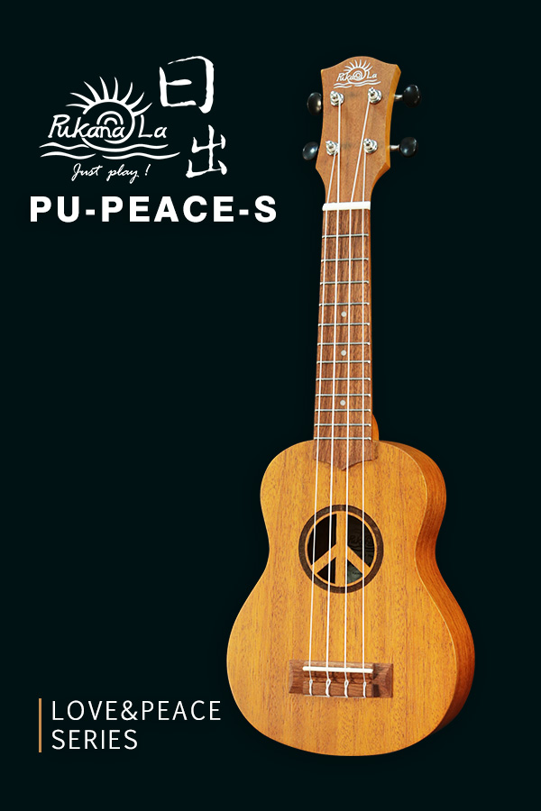 PU-PEACE-S產品圖-600x900-03