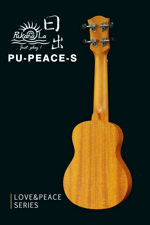 PU-PEACE-S產品圖-600x900-04