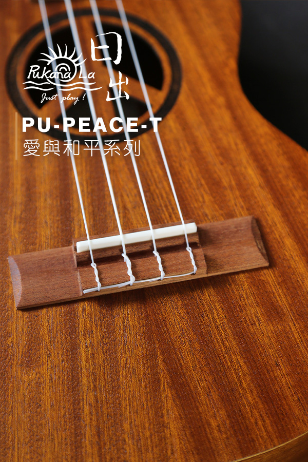PU-PEACE-T產品圖-600x900-07