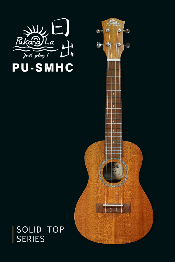 PU-SMHC產品圖-600x900-01