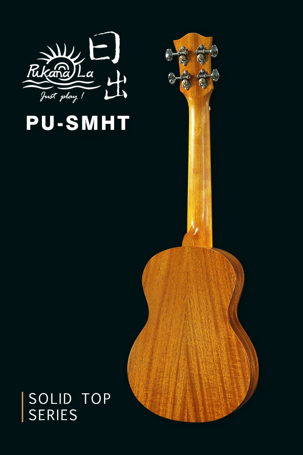 PU-SMHT產品圖-600x900-05