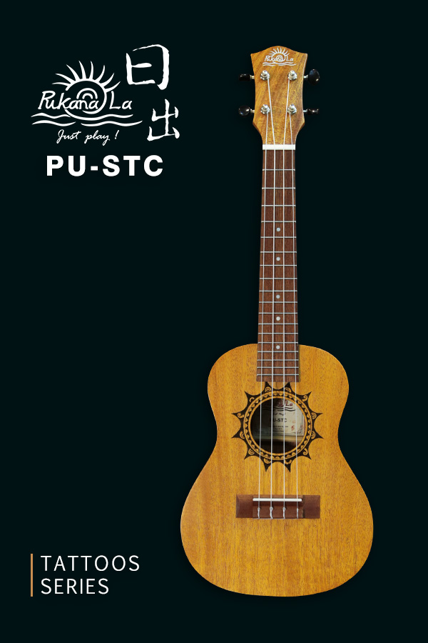PU-STC產品圖-600x900-01