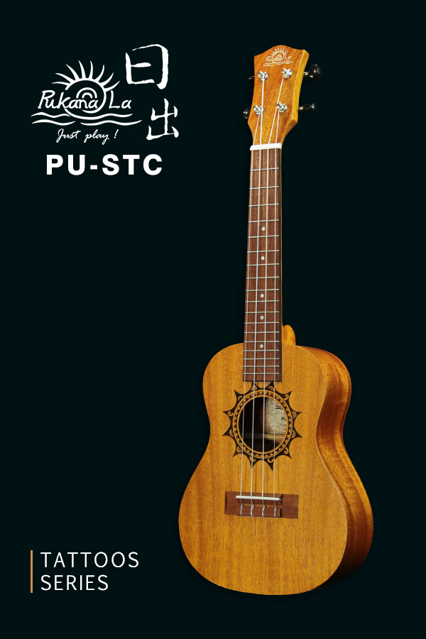 PU-STC產品圖-600x900-03