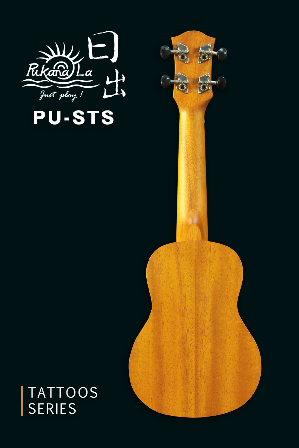 PU-STS產品圖-600x900-02