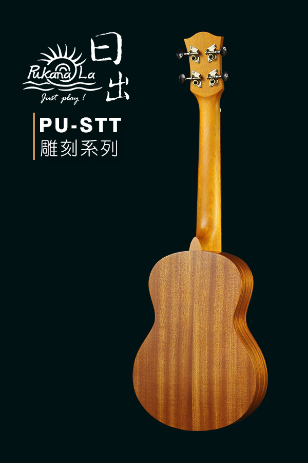 PU-STT產品圖-600x900-04